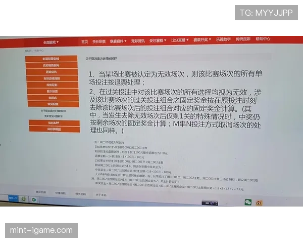 比赛中断规则如何影响比赛恢复与时间计算？