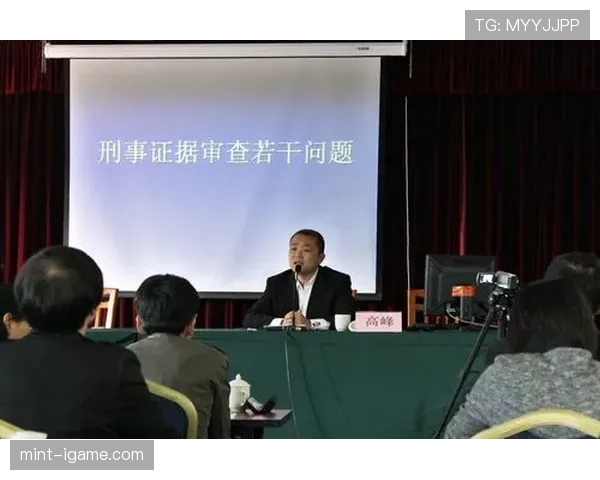 第四官员在换人与场边纪律中的职责与裁判权限