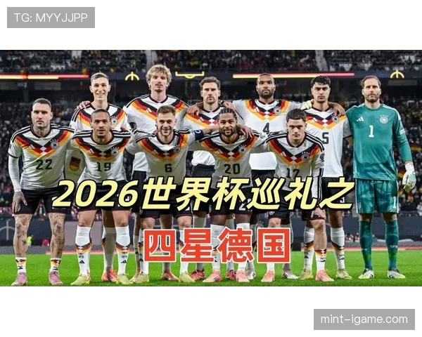 2026世界杯E组最新出线概率分析 2026世界杯E组最新出线概率分析